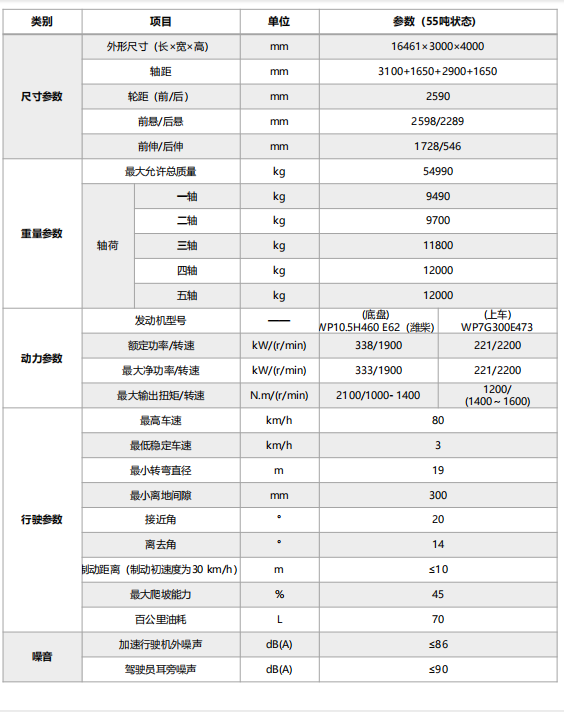 https://assets.gongji58.com/2025-10-24/65916-b5a53r28bm1761301991.png