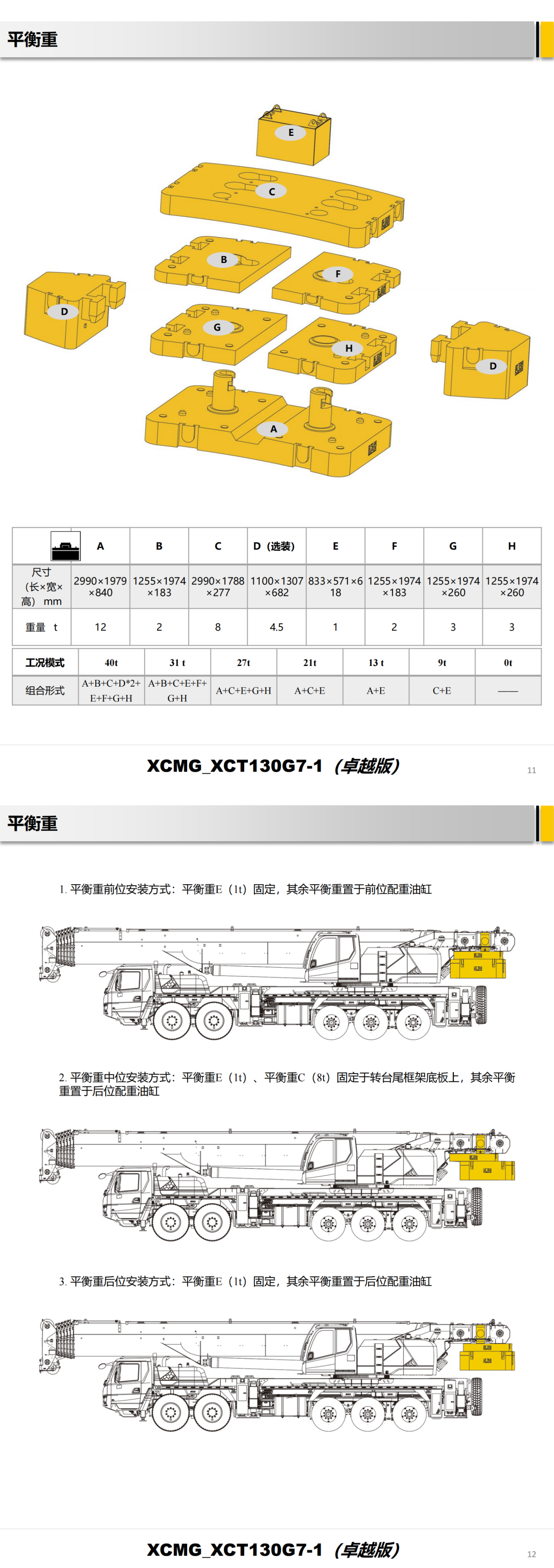 https://assets.gongji58.com/2025-10-24/65916-tozp6vmrta1761300771.png