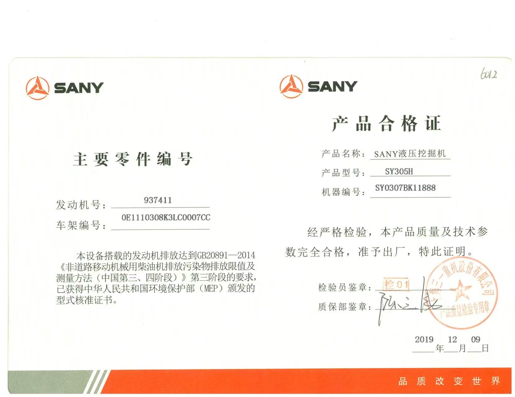 https://assets.gongji58.com/2025-10-24/765276-qcqeypysso1761295366.jpg?watermark/1/image/a29kbzovL2dqZ2ovd2F0ZXJtYXJrL3dqLnBuZw/gravity/South/dx/0/dy/200/wst/2/ws/1|imageView2/0/w/1024/interlace/1