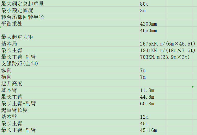 https://assets.gongji58.com/2025-10-27/65916-4pfzacc6mz1761546086.png