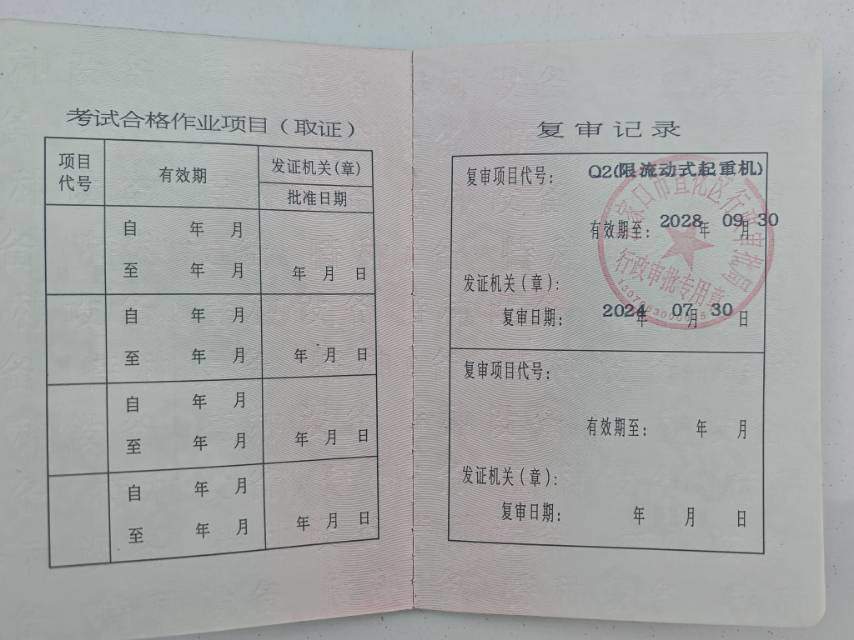 https://assets.gongji58.com/2025-10-28/kzw2pfayf21761659567.jpg!medium