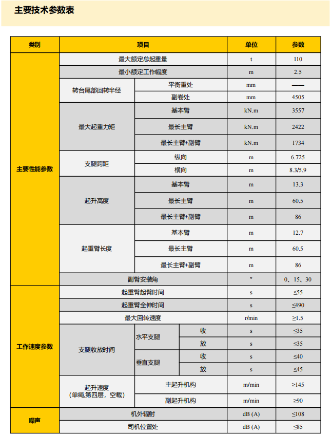 https://assets.gongji58.com/2025-10-29/65916-fkj027wi0q1761738933.png