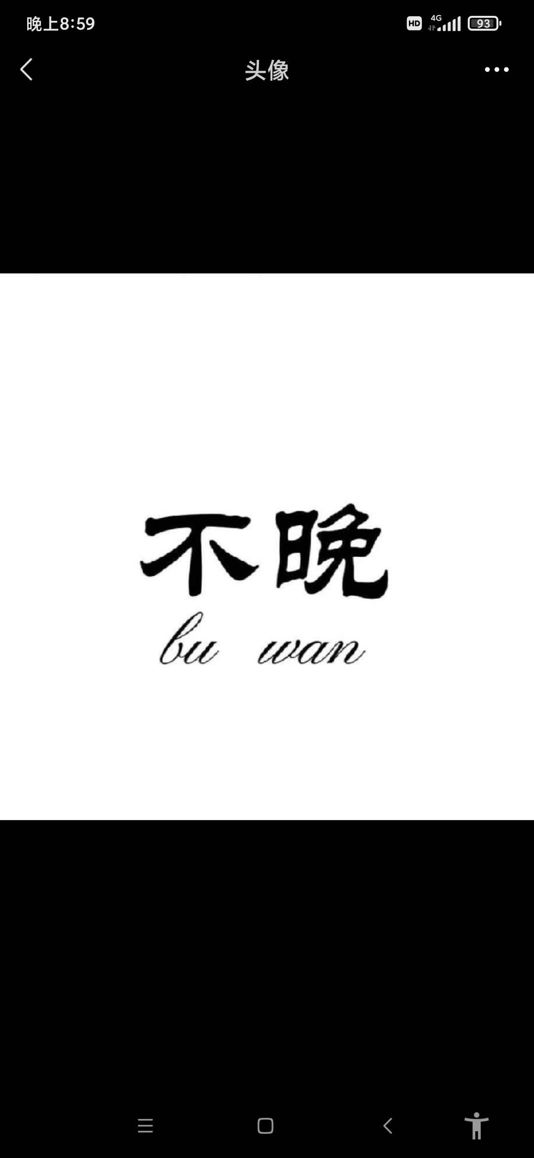 https://assets.gongji58.com/2025-10-29/exochhimgj1761732204.jpg!medium