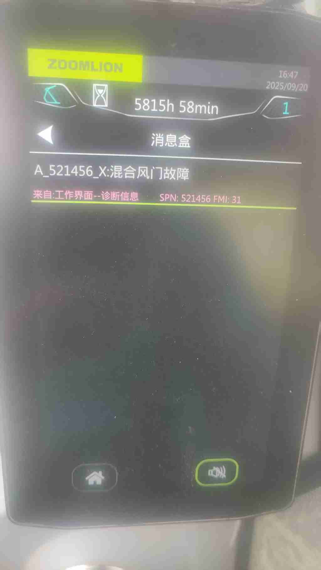 https://assets.gongji58.com/2025-10-31/2268432-esugi7140c1761906436.jpg