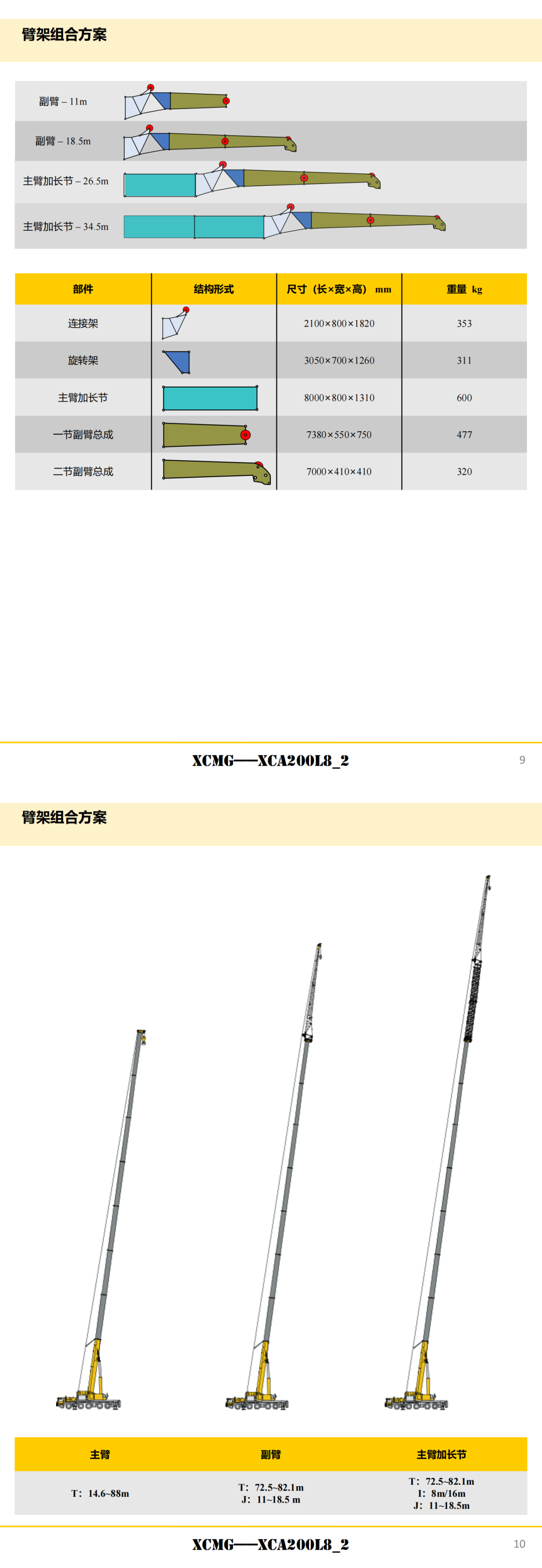 https://assets.gongji58.com/2025-11-06/65916-hdqzakt6of1762417018.png