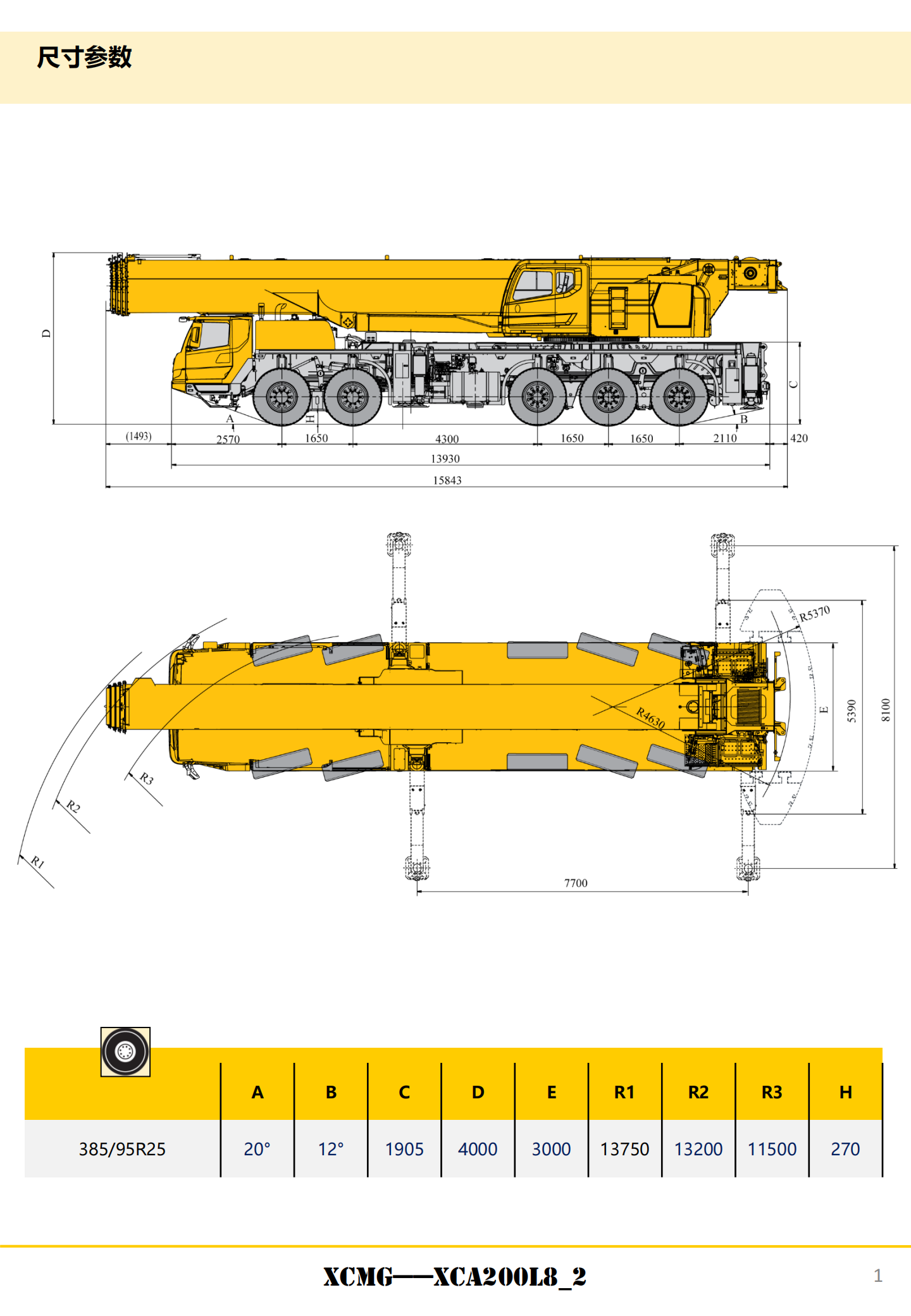 https://assets.gongji58.com/2025-11-06/65916-kds3eudsq91762416973.png