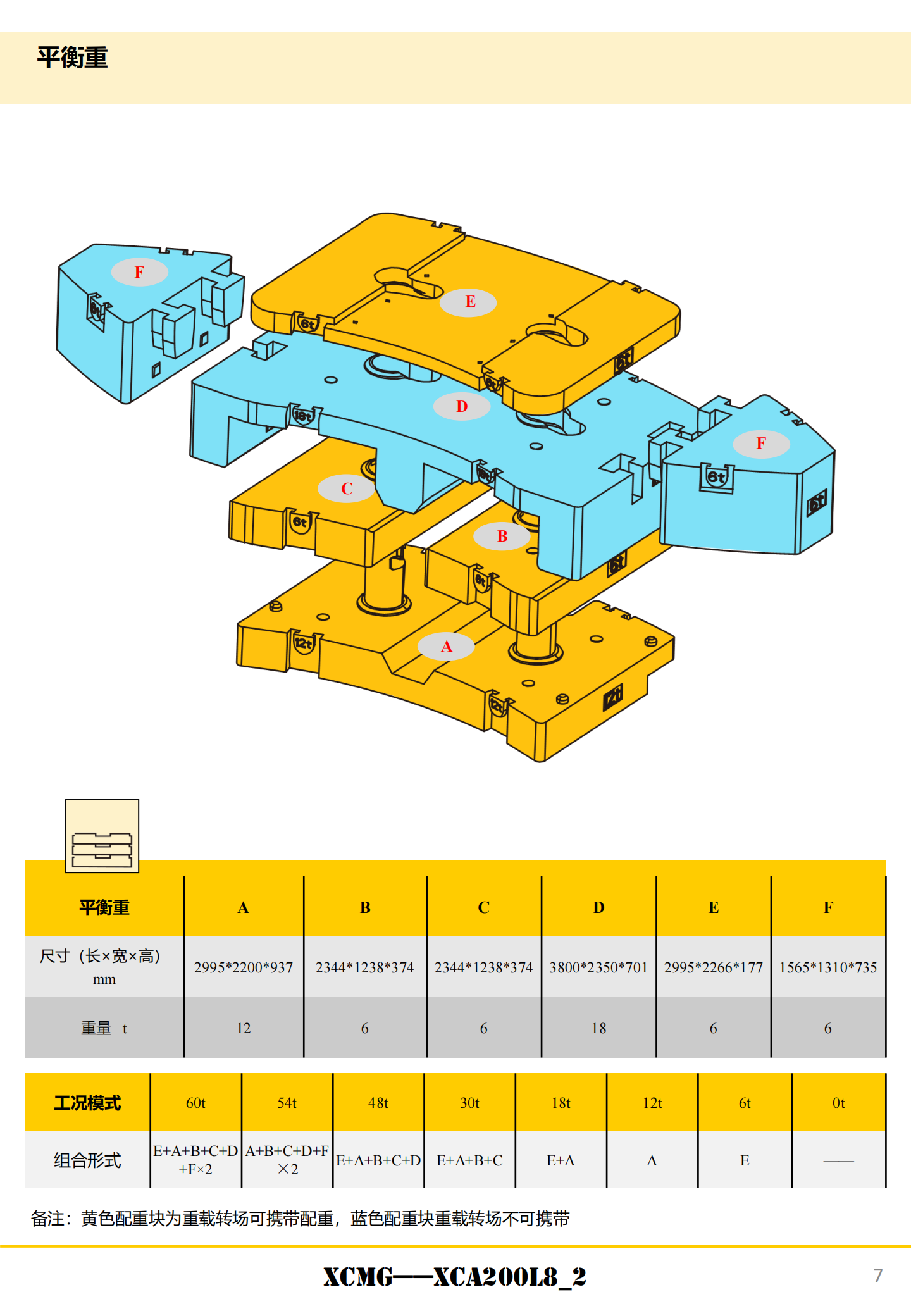 https://assets.gongji58.com/2025-11-06/65916-l7p8f2z9gh1762416995.png