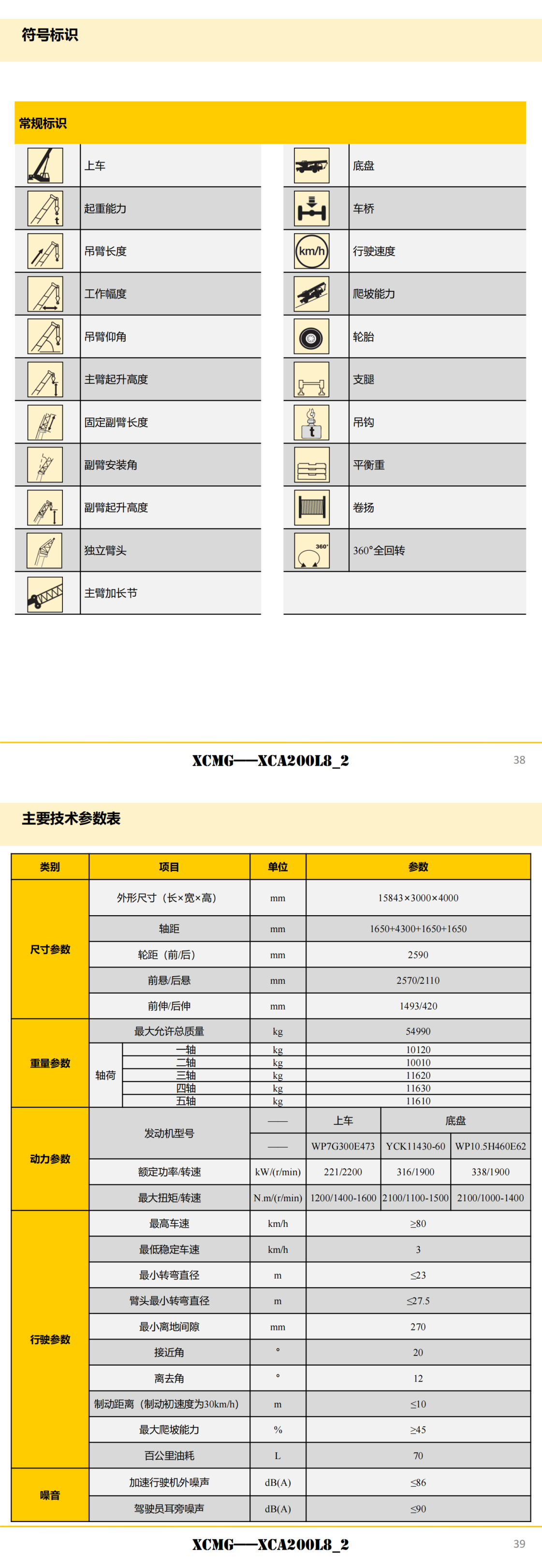https://assets.gongji58.com/2025-11-06/65916-ybx3scv3pt1762417006.png