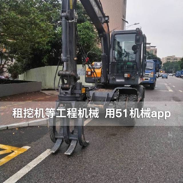 51机械