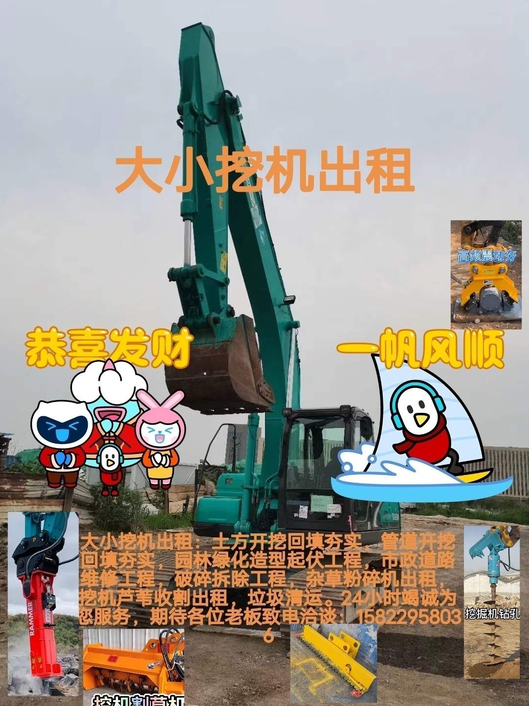 51机械