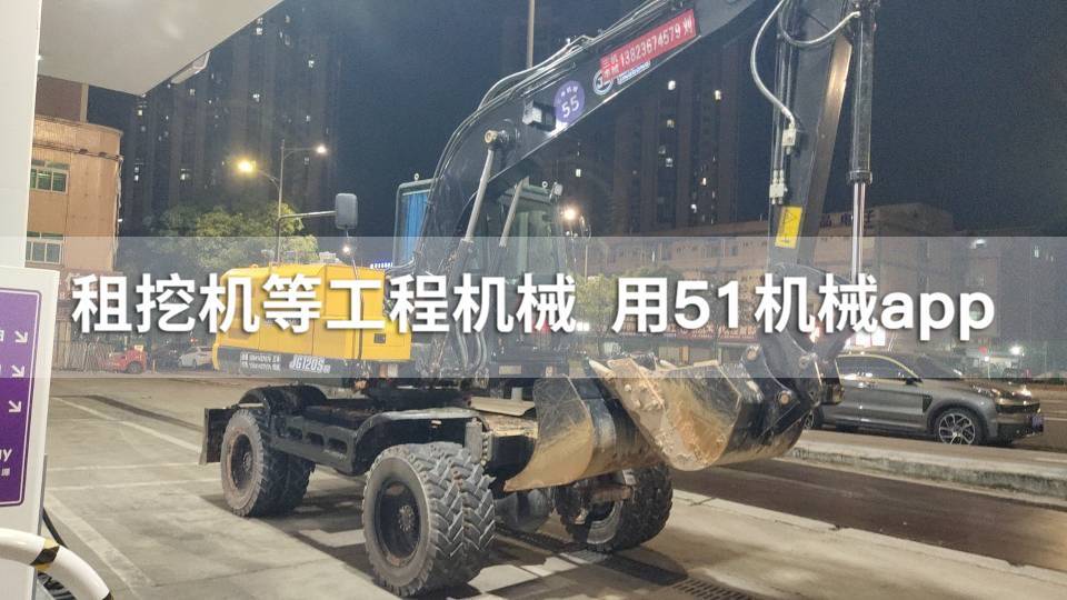 51机械