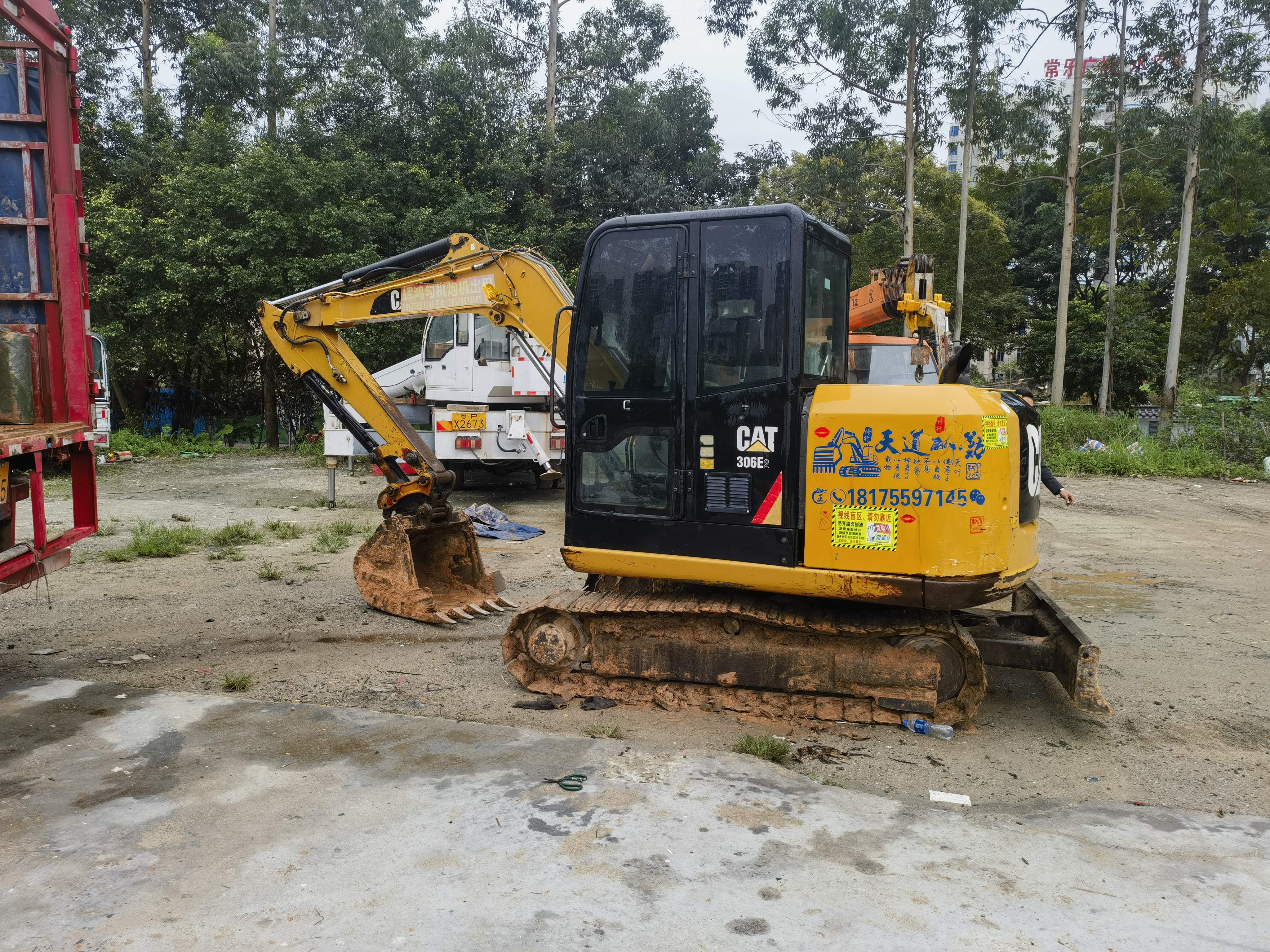 51机械