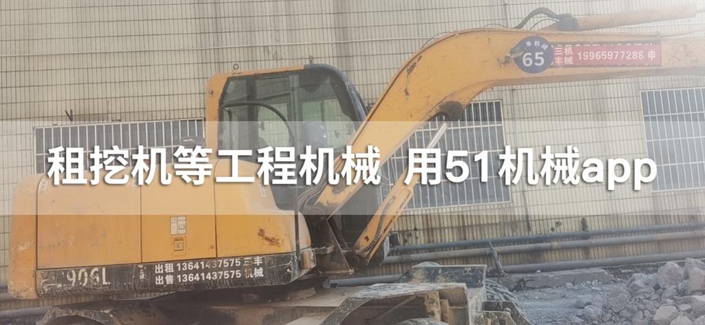 51机械