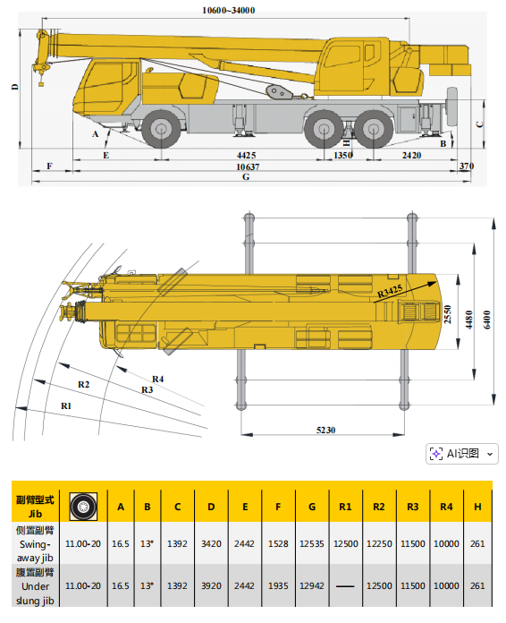https://assets.gongji58.com/2025-12-02/65916-2ouspl8m9w1764647987.png