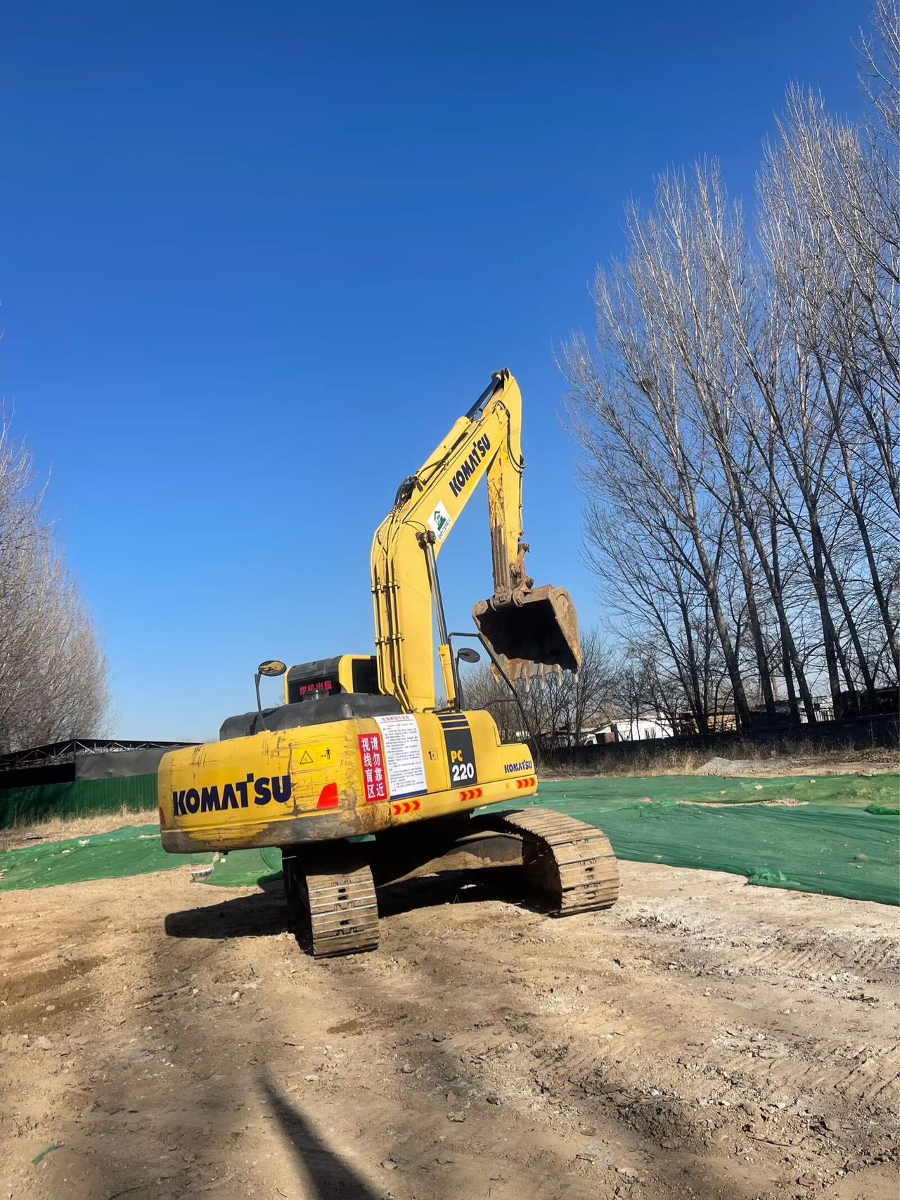 Used Komatsu PC220LC-8 Excavator 2015 Model / 3