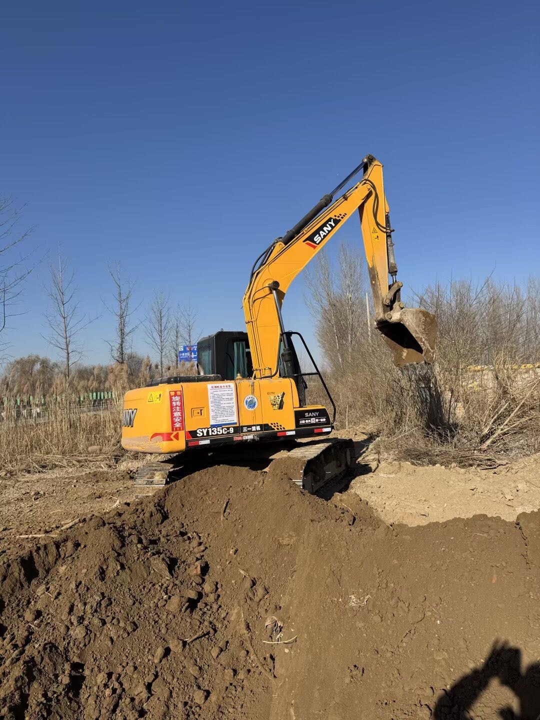 Used Sany SY135C Excavator 2016 Model / 4