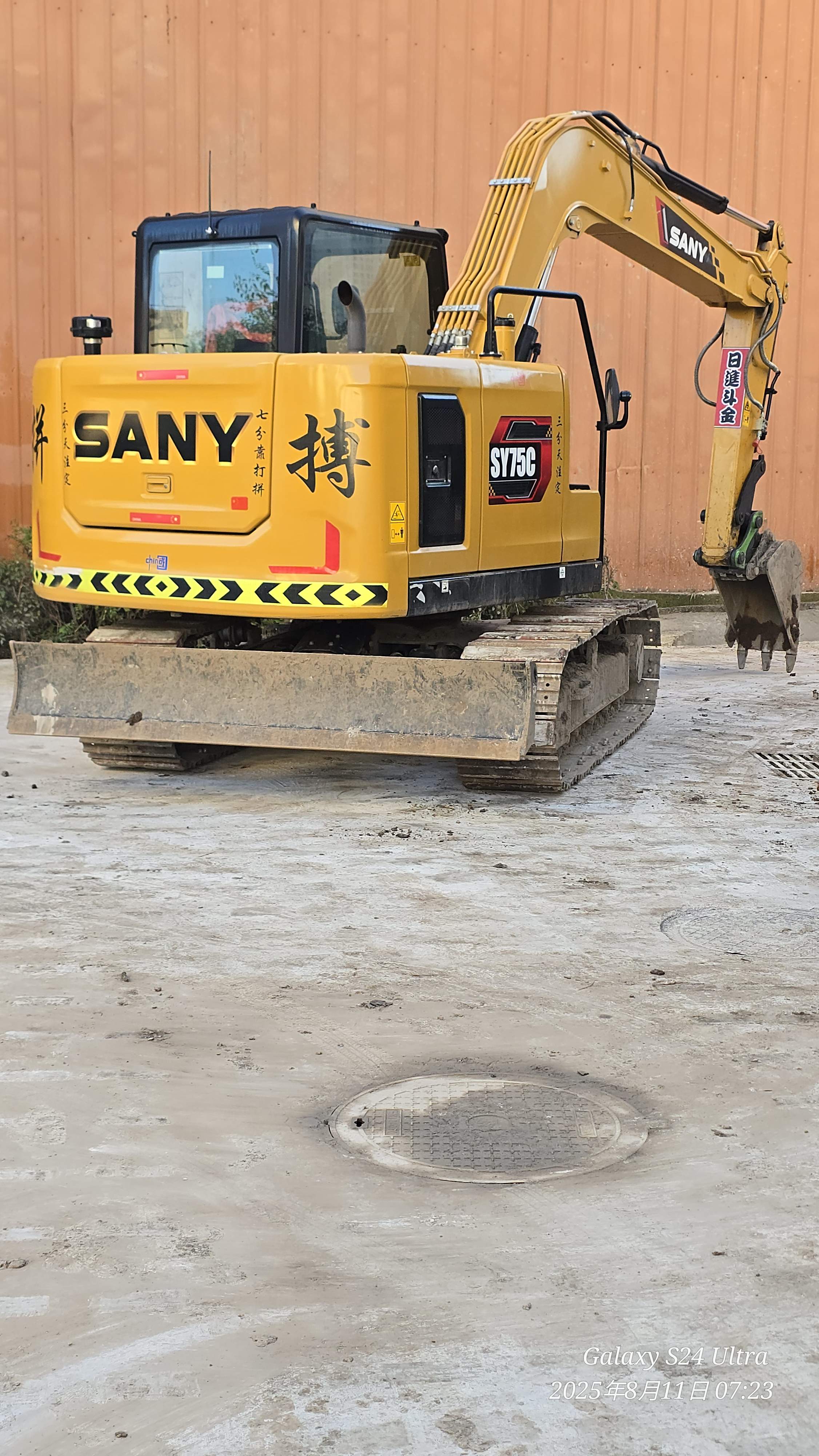 51机械