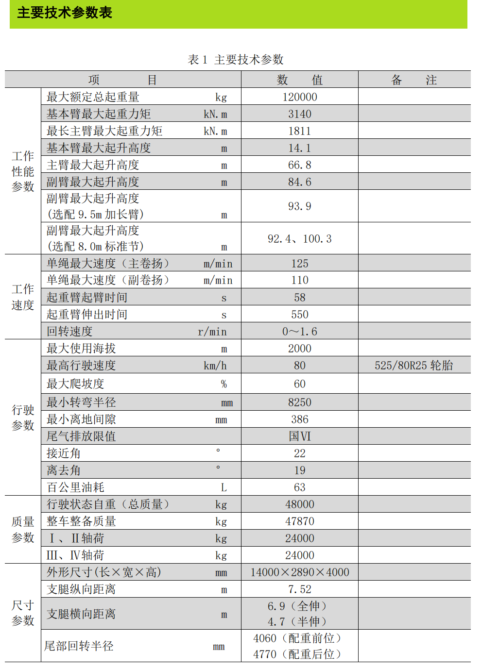 https://assets.gongji58.com/2025-12-04/65916-4tqe5s5yzb1764840189.png