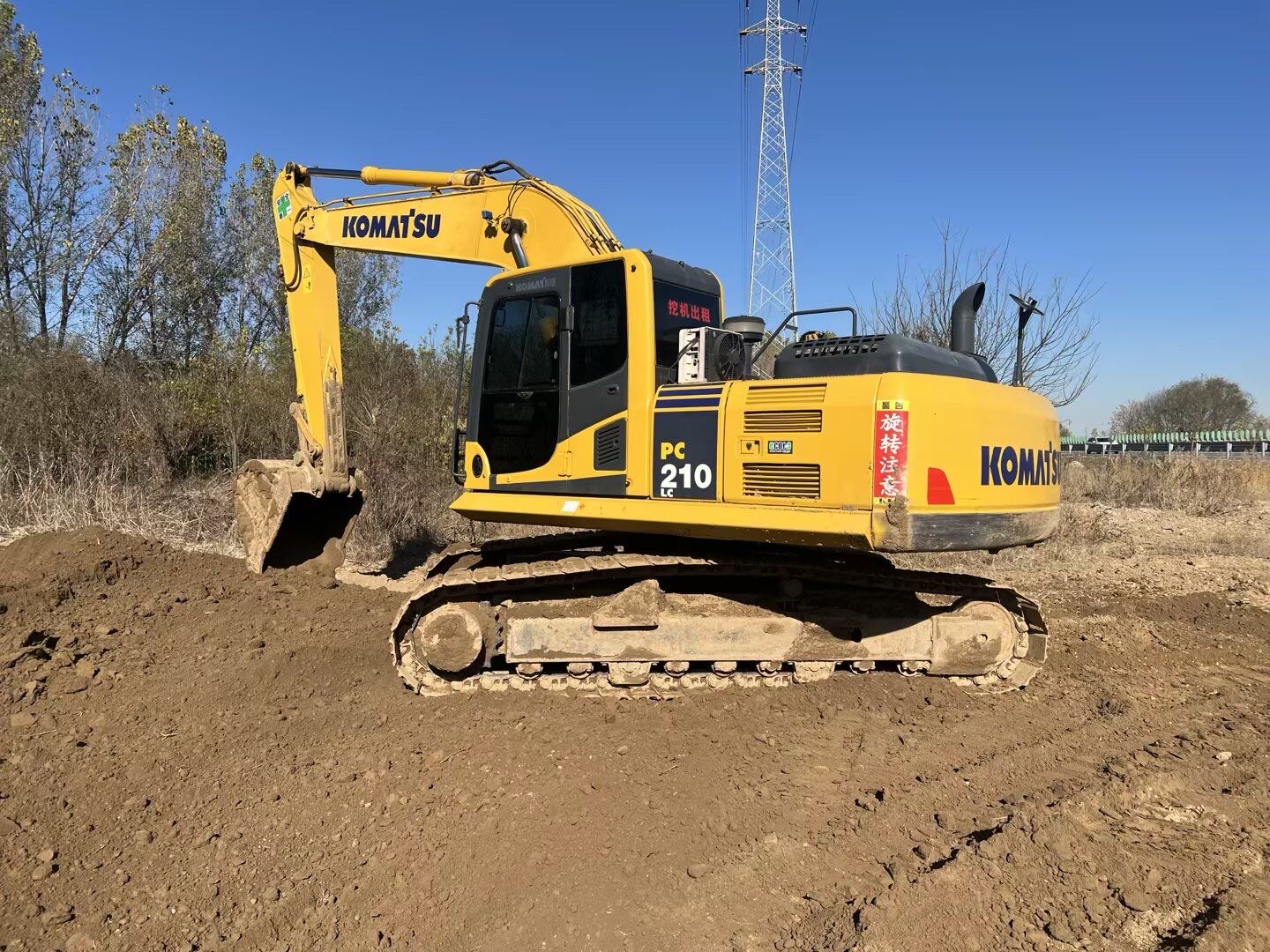 Used Komatsu PC210-8 Excavator 2014 Model / 2