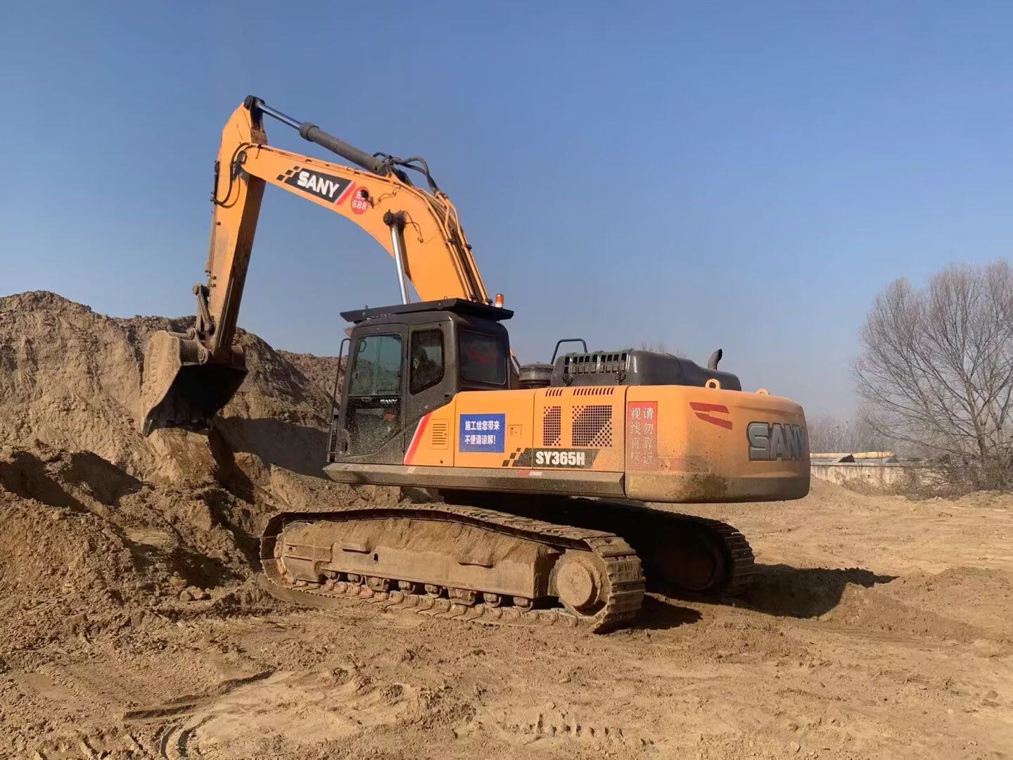 Used Sany SY305H Excavator 2015 Model / 2