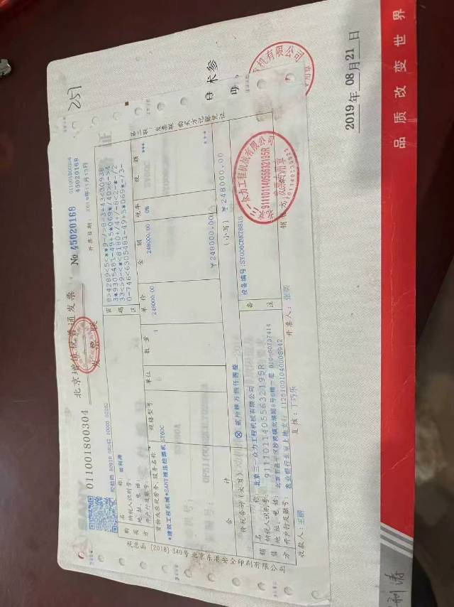 Buy Sany SY60C Pro Used Excavator / 7 Used Sany SY60C Pro Excavator 2019 Model / 7