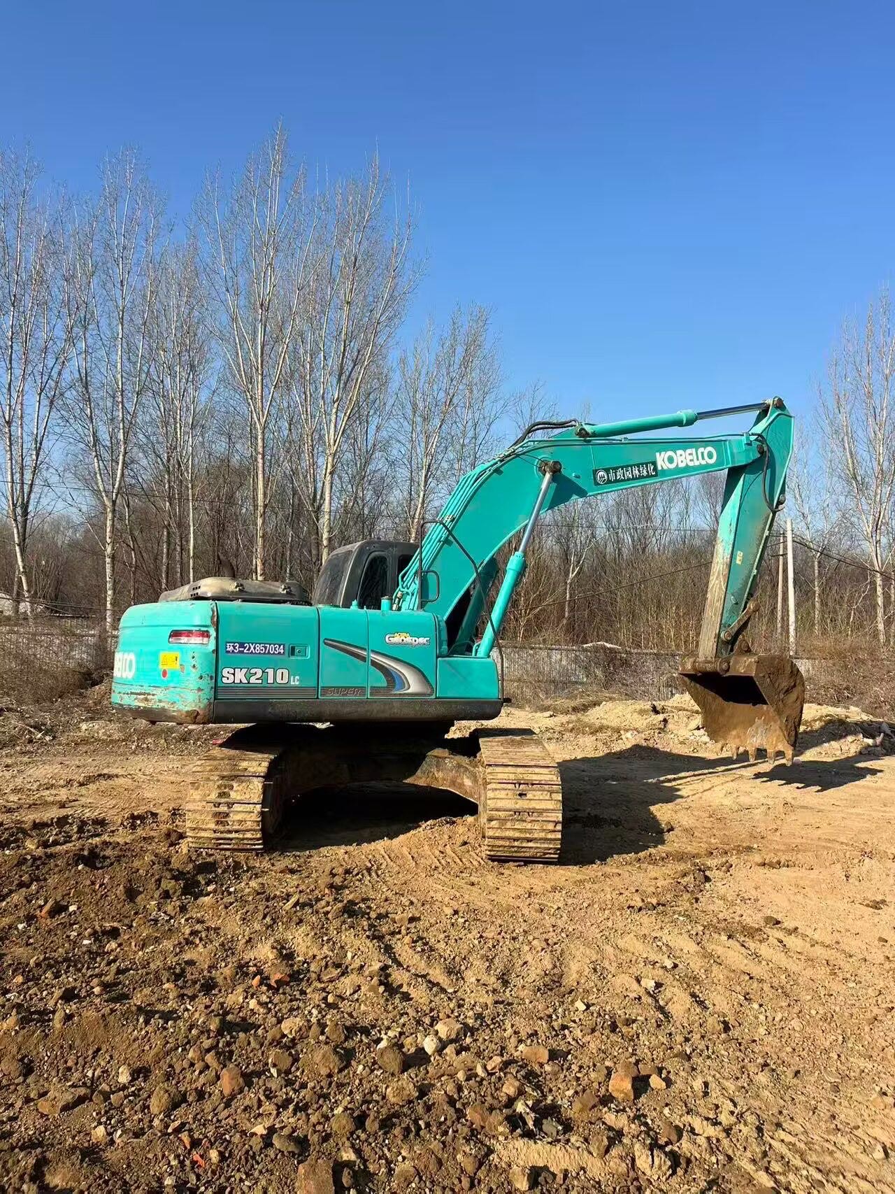 Buy Kobelco SK210LC Used Excavator / 3 Used Kobelco SK210LC Excavator 2014 Model / 3