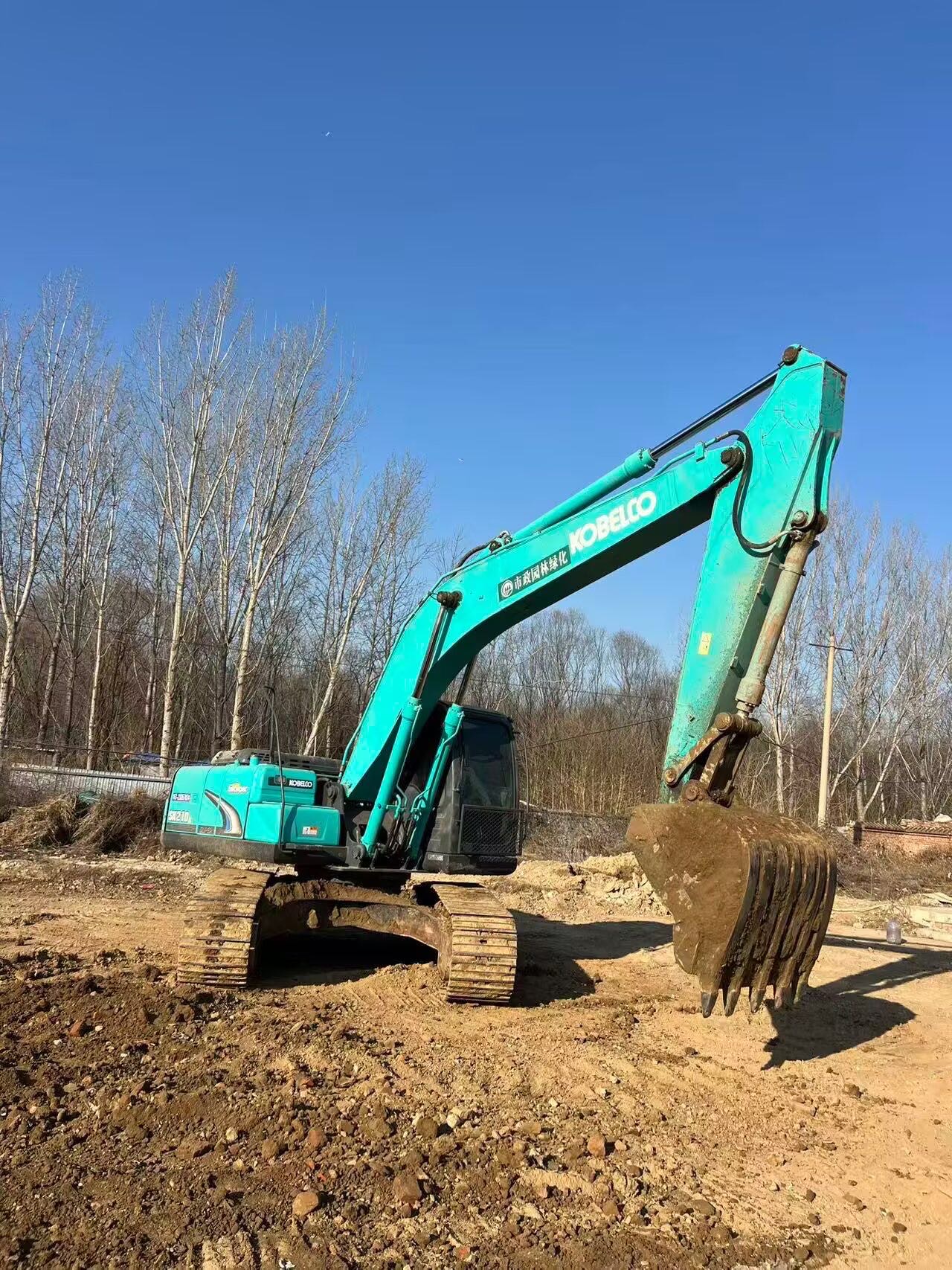 Buy Kobelco SK210LC Used Excavator / 4 Used Kobelco SK210LC Excavator 2014 Model / 4