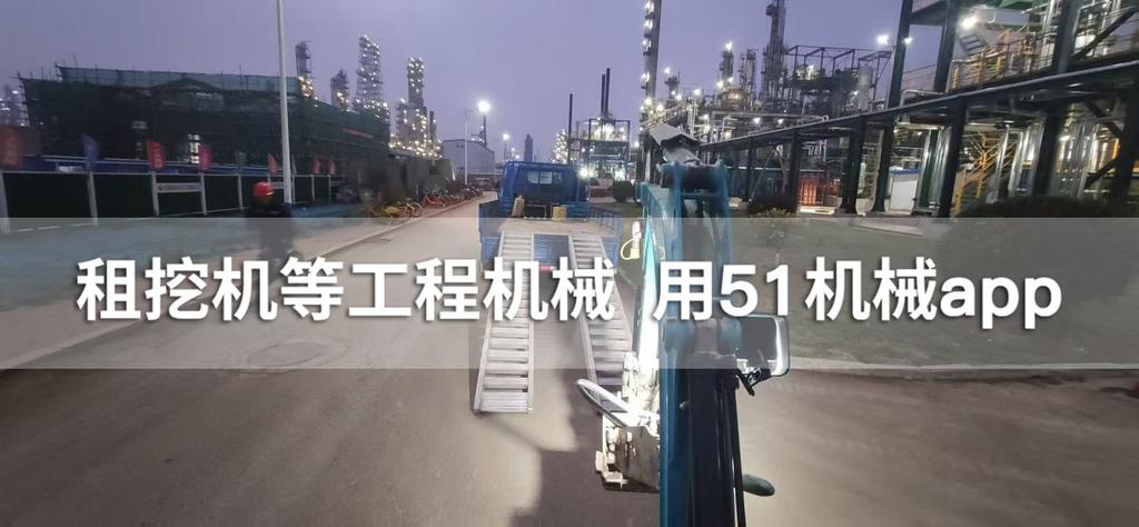 51机械