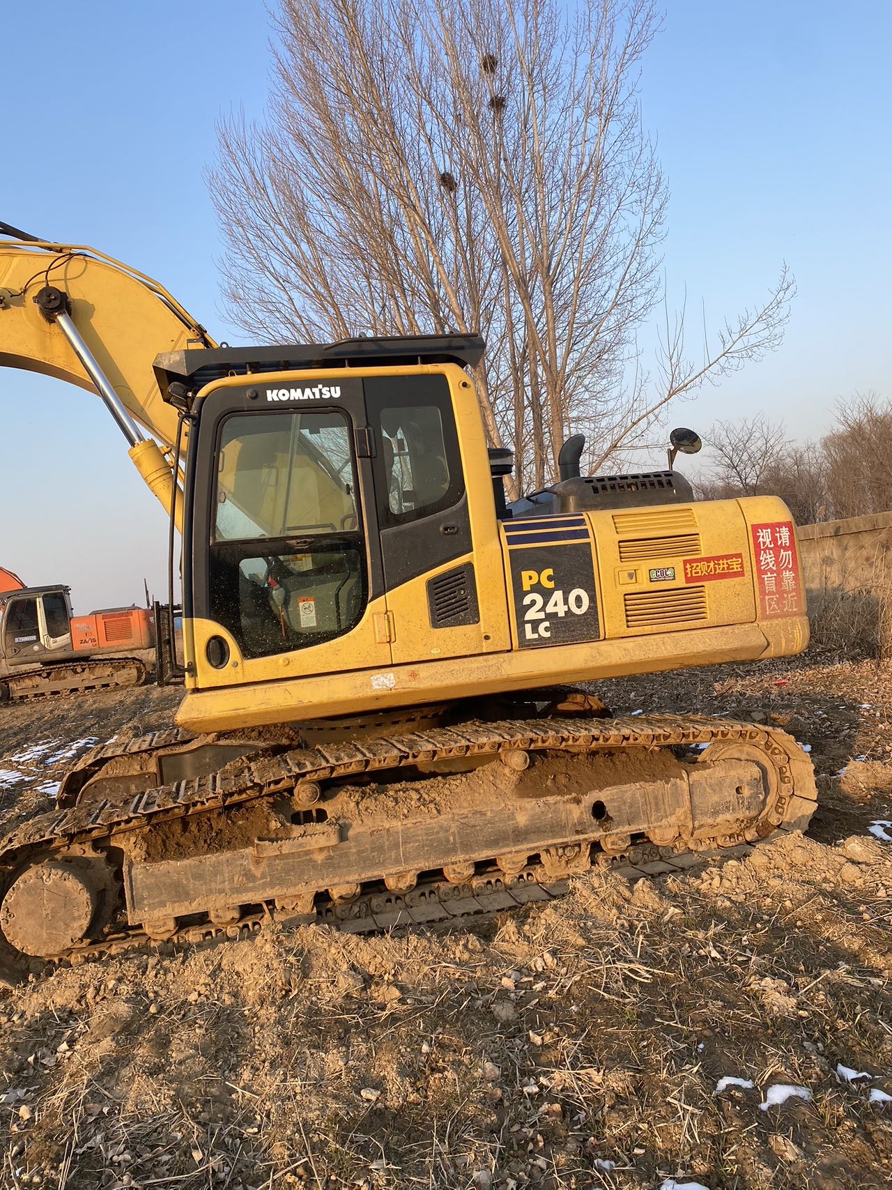 Used Komatsu PC240LC-8 Excavator 2015 Model / 4