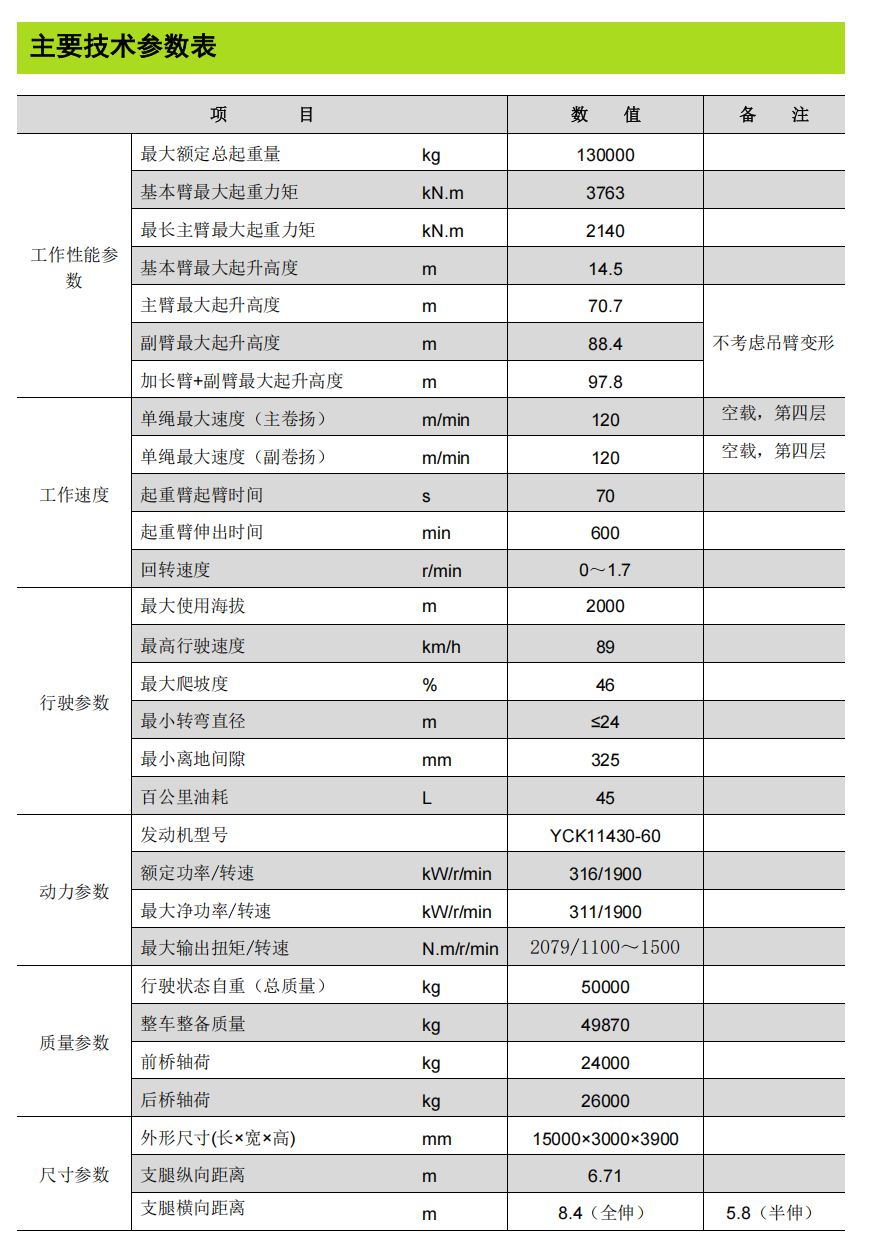 https://assets.gongji58.com/2025-12-22/65916-c9ls654igd1766369414.png