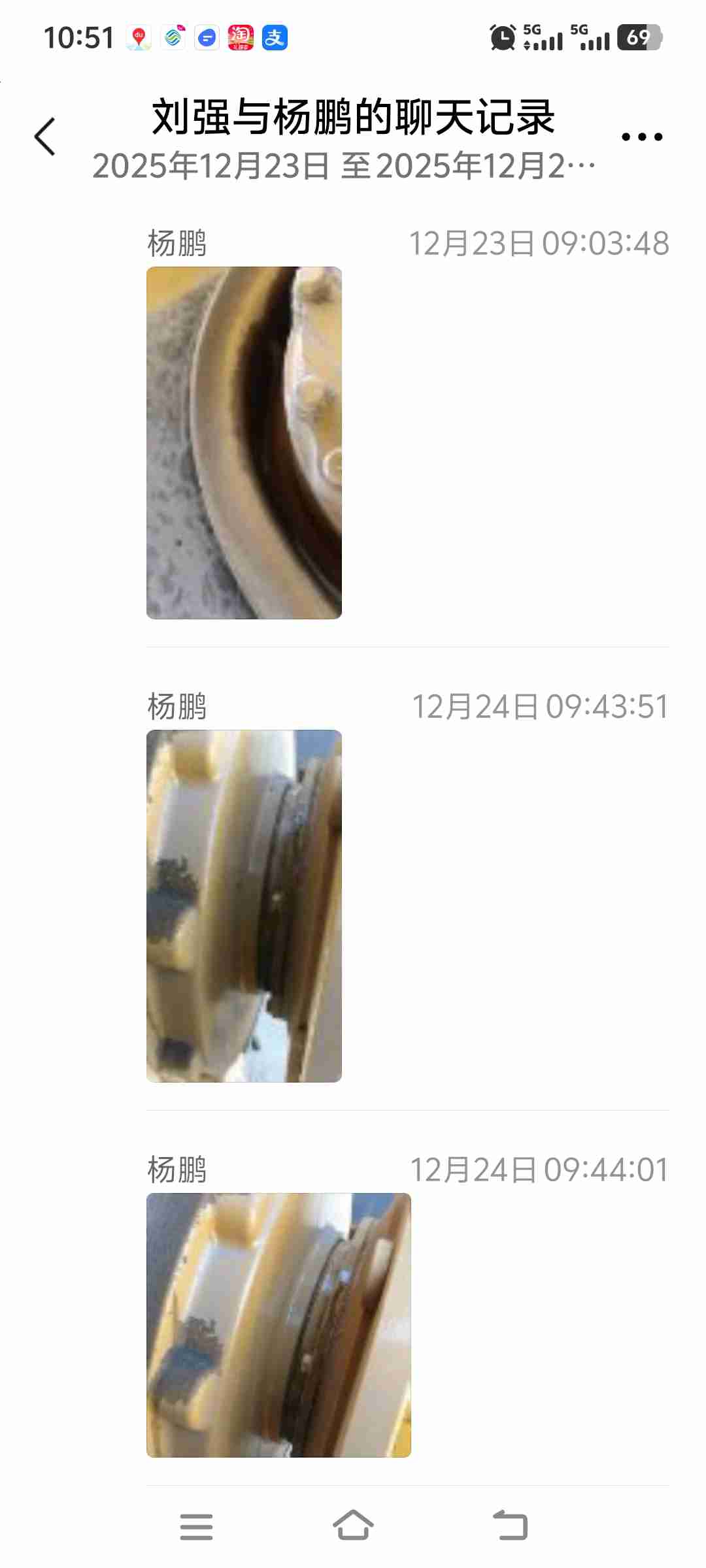 https://assets.gongji58.com/2025-12-27/2171976-dpu4kcdrhl1766803898.jpg