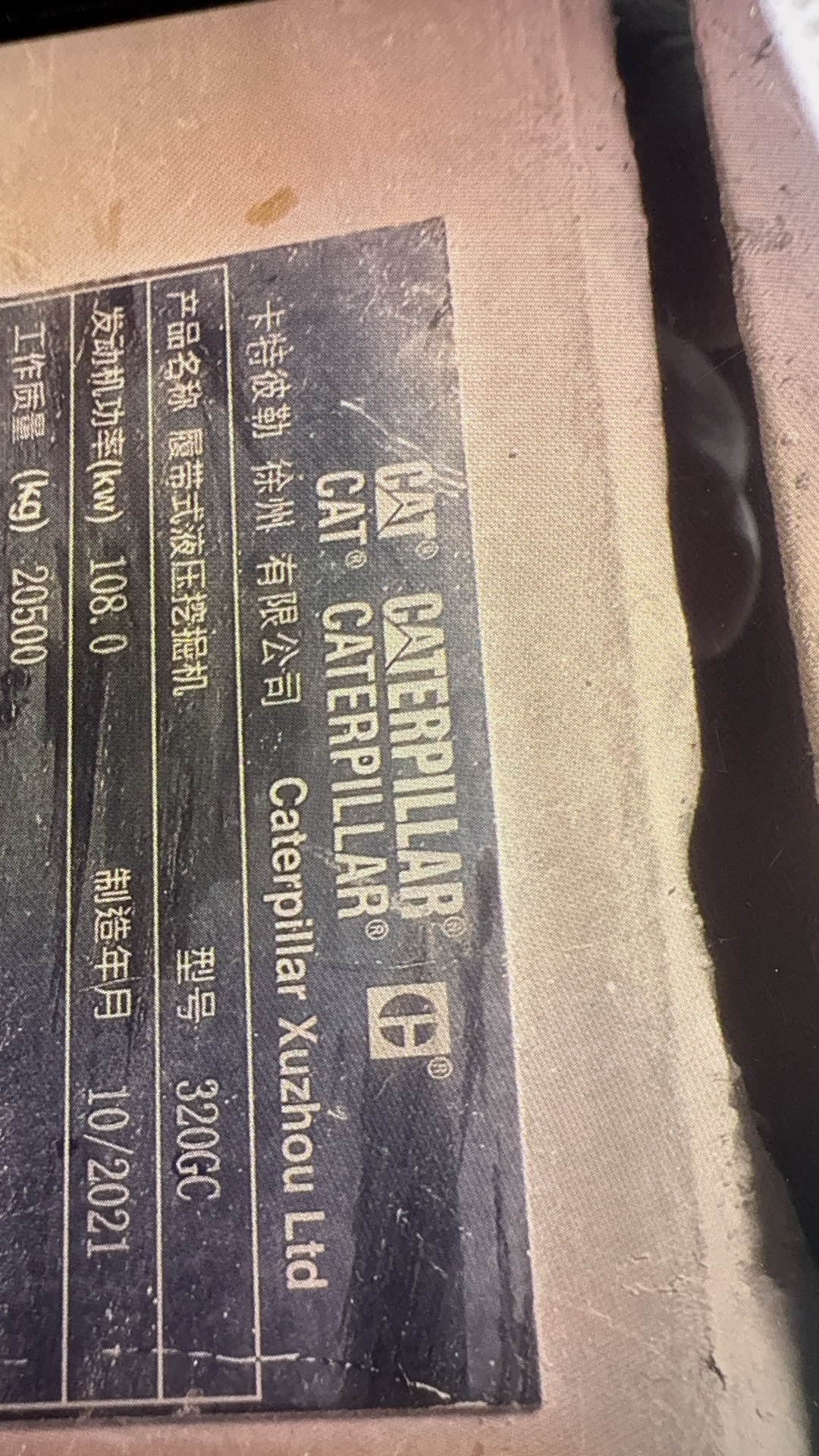 https://assets.gongji58.com/2026-01-04/576990-5eh26252z81767508565.jpg