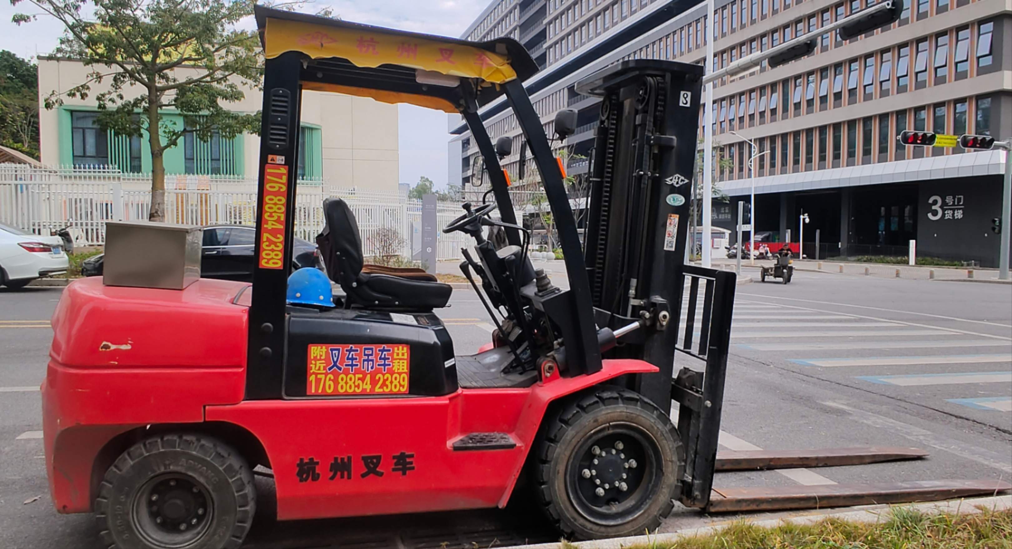 51机械