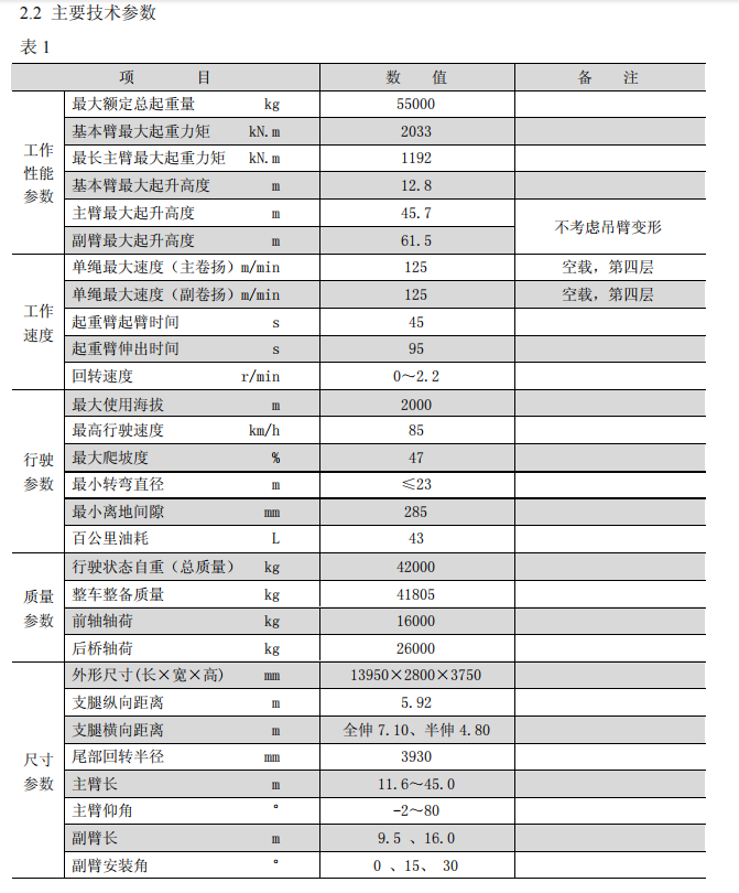 https://assets.gongji58.com/2026-01-07/65916-jymmmdobcv1767758604.png