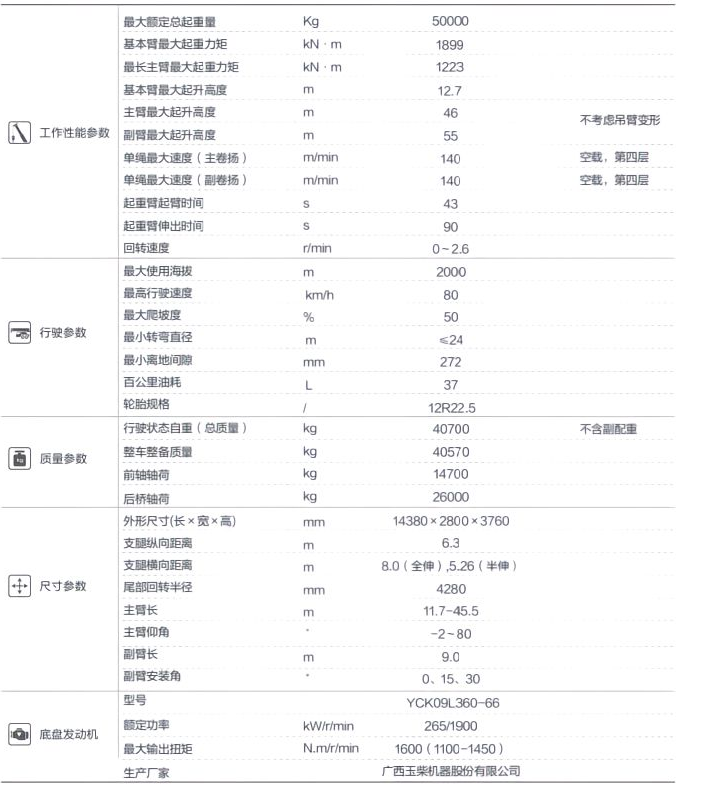 https://assets.gongji58.com/2026-01-16/65916-lhgzn9uxmv1768548048.png