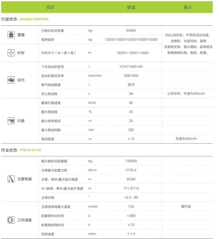 https://assets.gongji58.com/2026-01-29/65916-iayktixexx1769674842.png