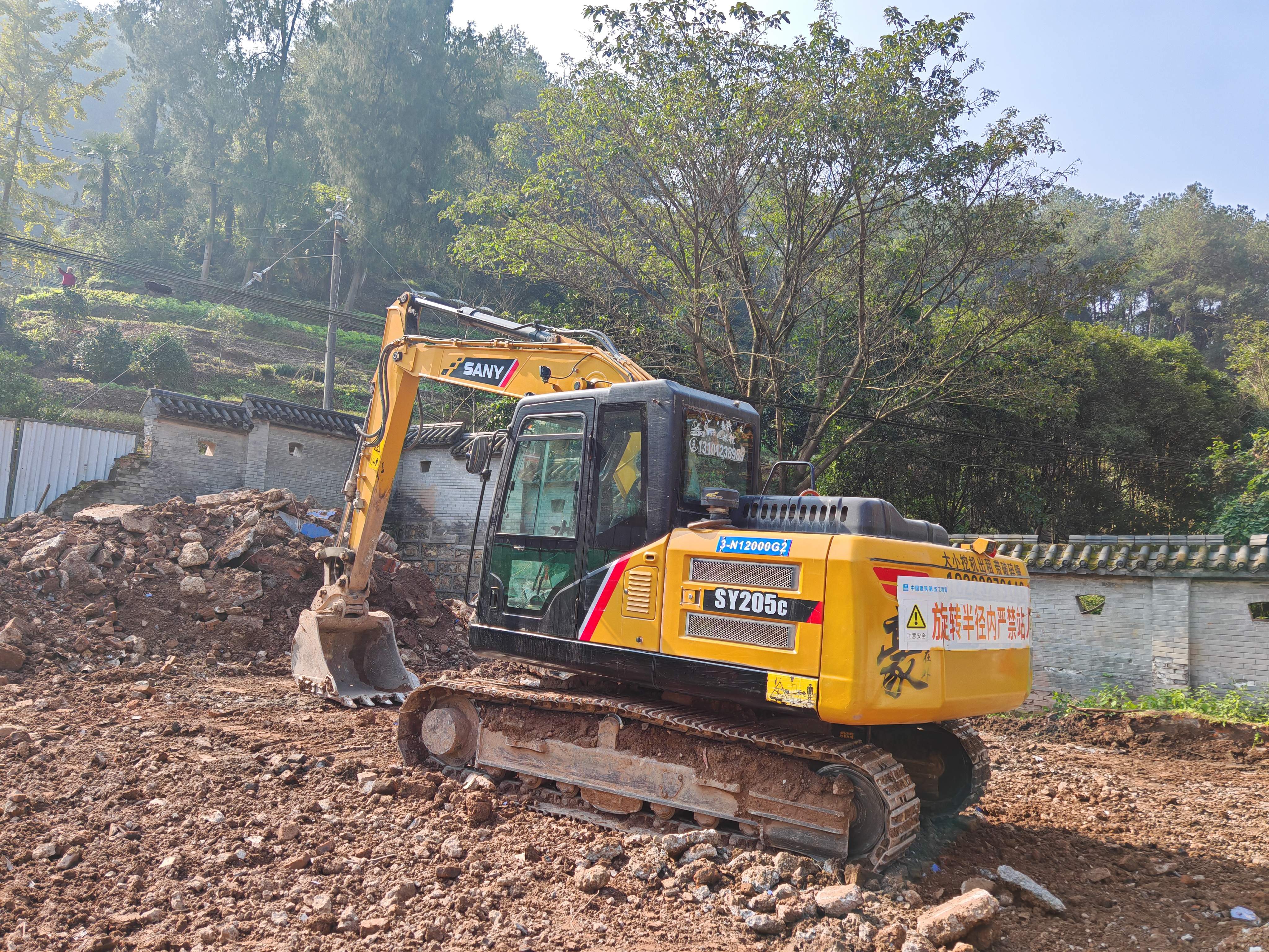 51机械