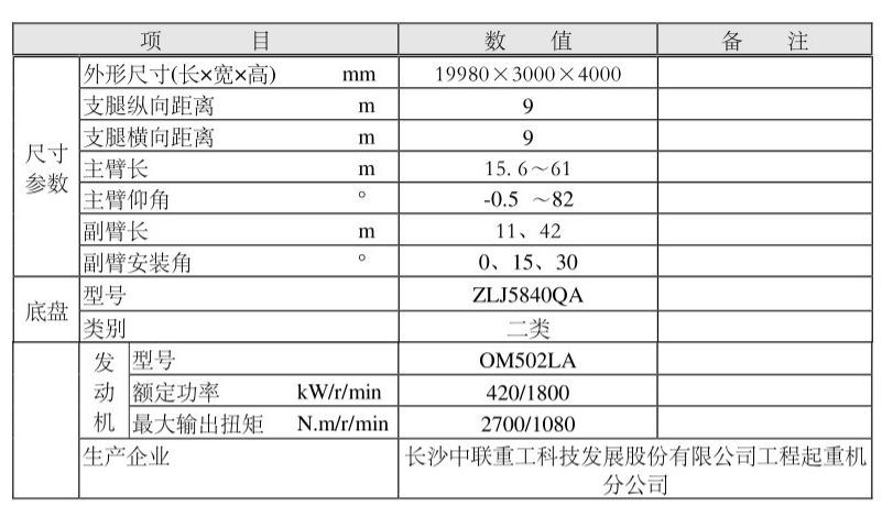 https://assets.gongji58.com/2026-02-04/65916-geb2ihbfd21770189931.png