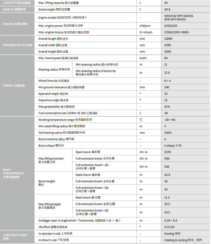 https://assets.gongji58.com/2026-02-04/65916-wgj8i4oqvt1770194209.png