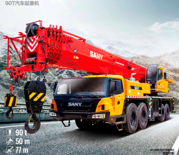 三一STC900T5汽车吊性能参数吊臂计算吊车工况表