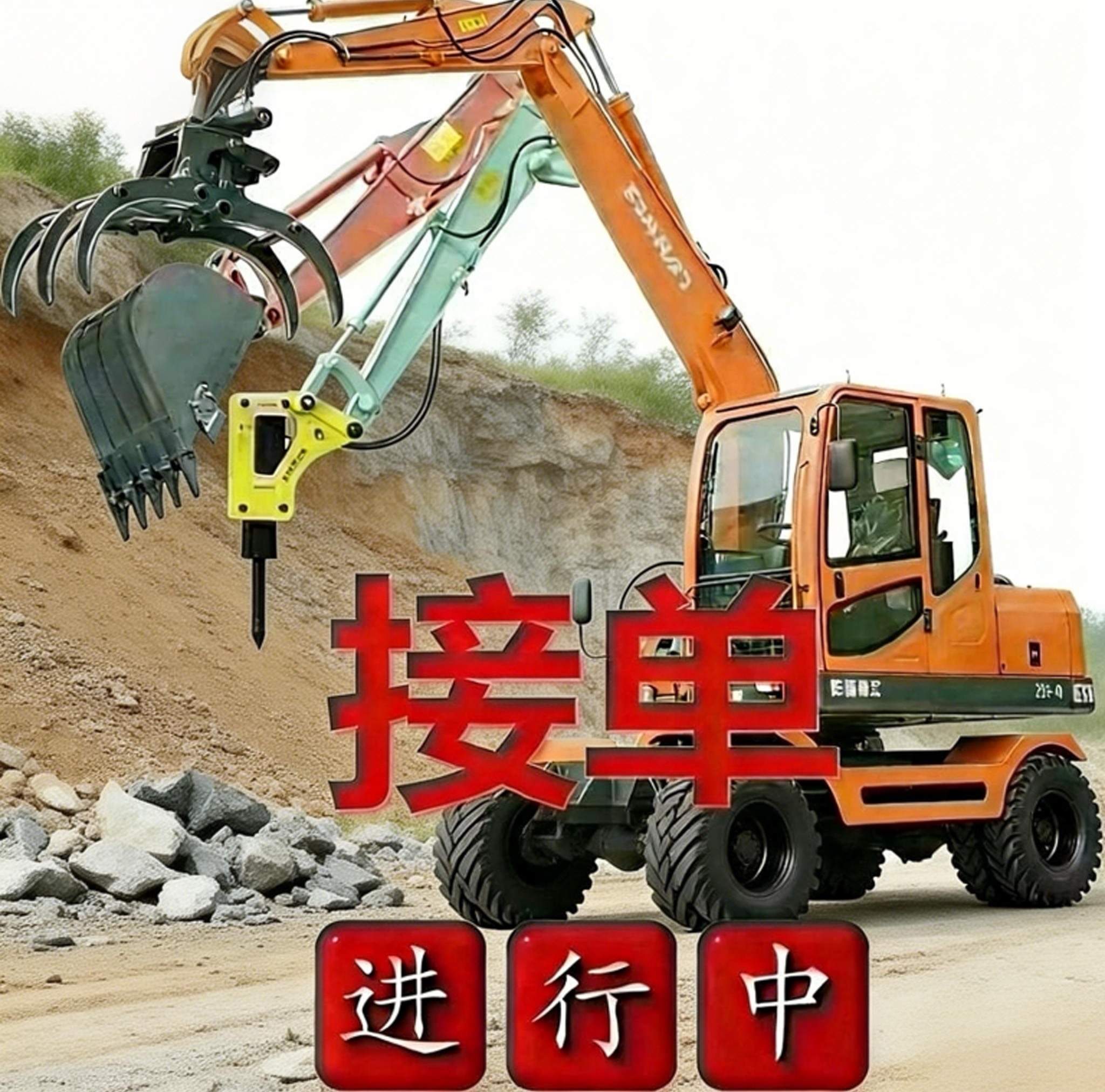 51机械