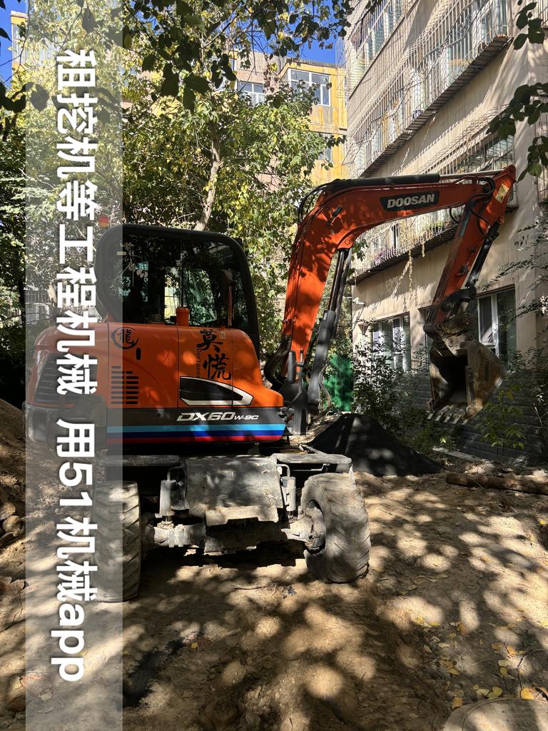 51机械