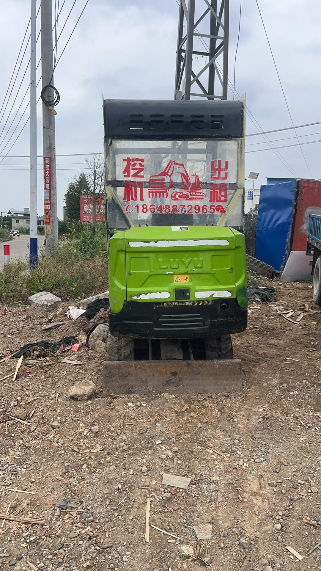 51机械