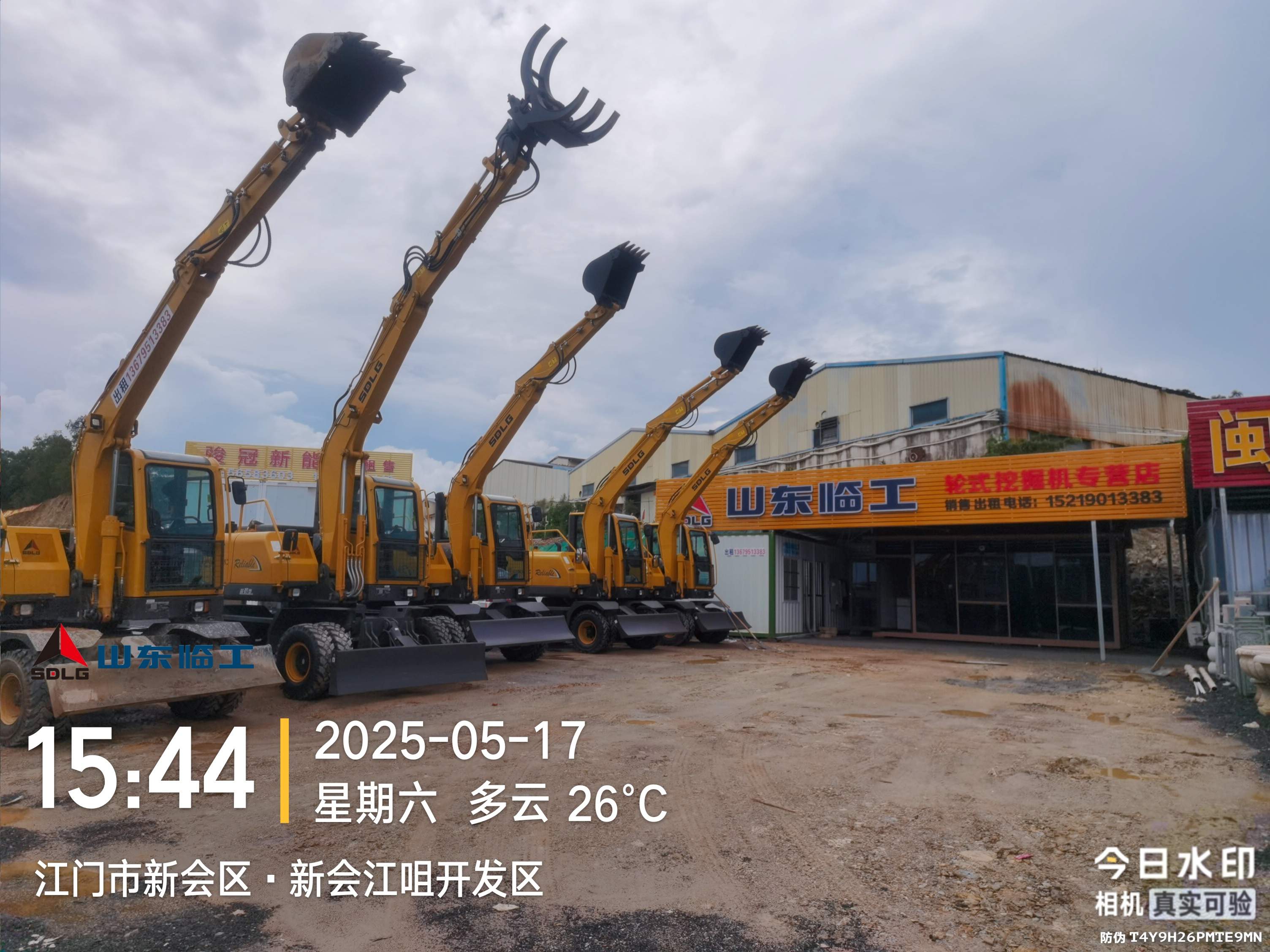 51机械