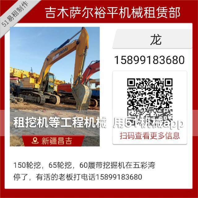 51机械