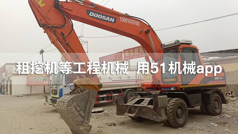 51机械