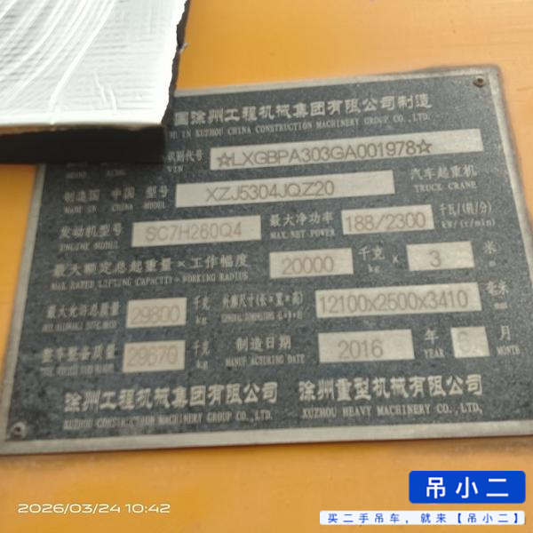 https://assets.gongji58.com/2026-03-24/wxfvoj3akp1774337421.jpg?watermark/1/image/a29kbzovL2dqZ2ovd2F0ZXJtYXJrL2RjLnBuZw/gravity/South/dx/0/dy/200/wst/2/ws/1|imageView2/0/w/1024/interlace/1