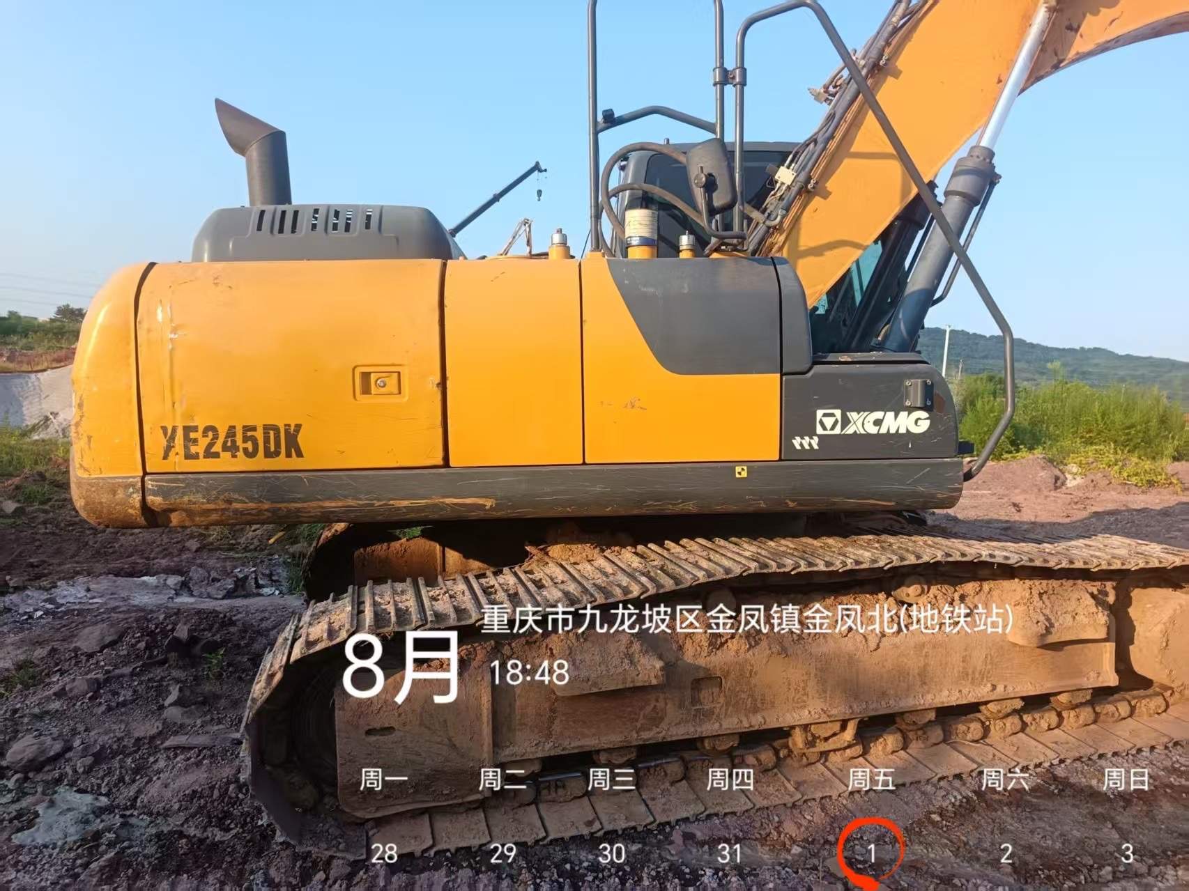 51机械