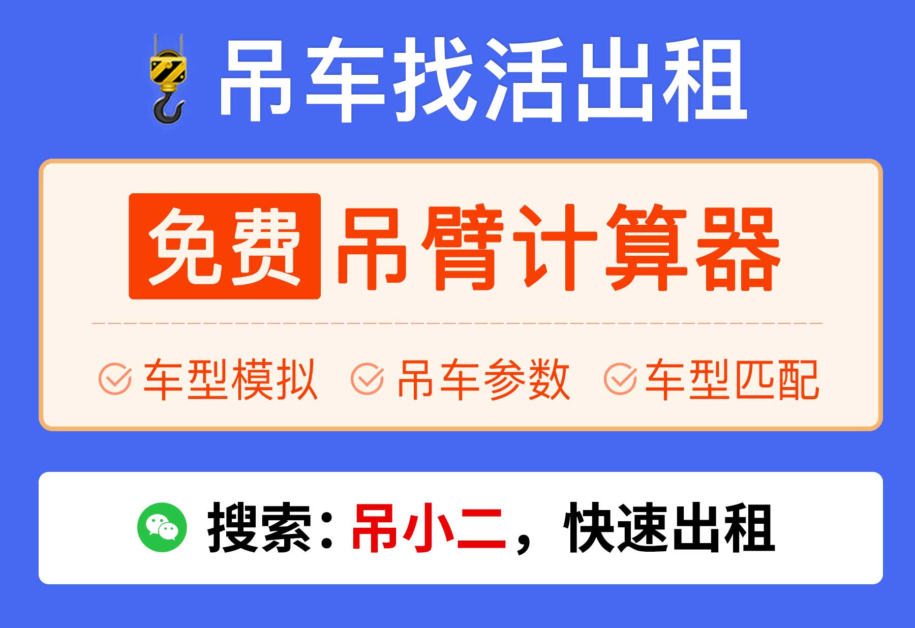 https://assets.gongji58.com/2026-03-26/1031875-tgqbuq9ngc1774508581.jpg?imageView2/0/w/800/interlace/1