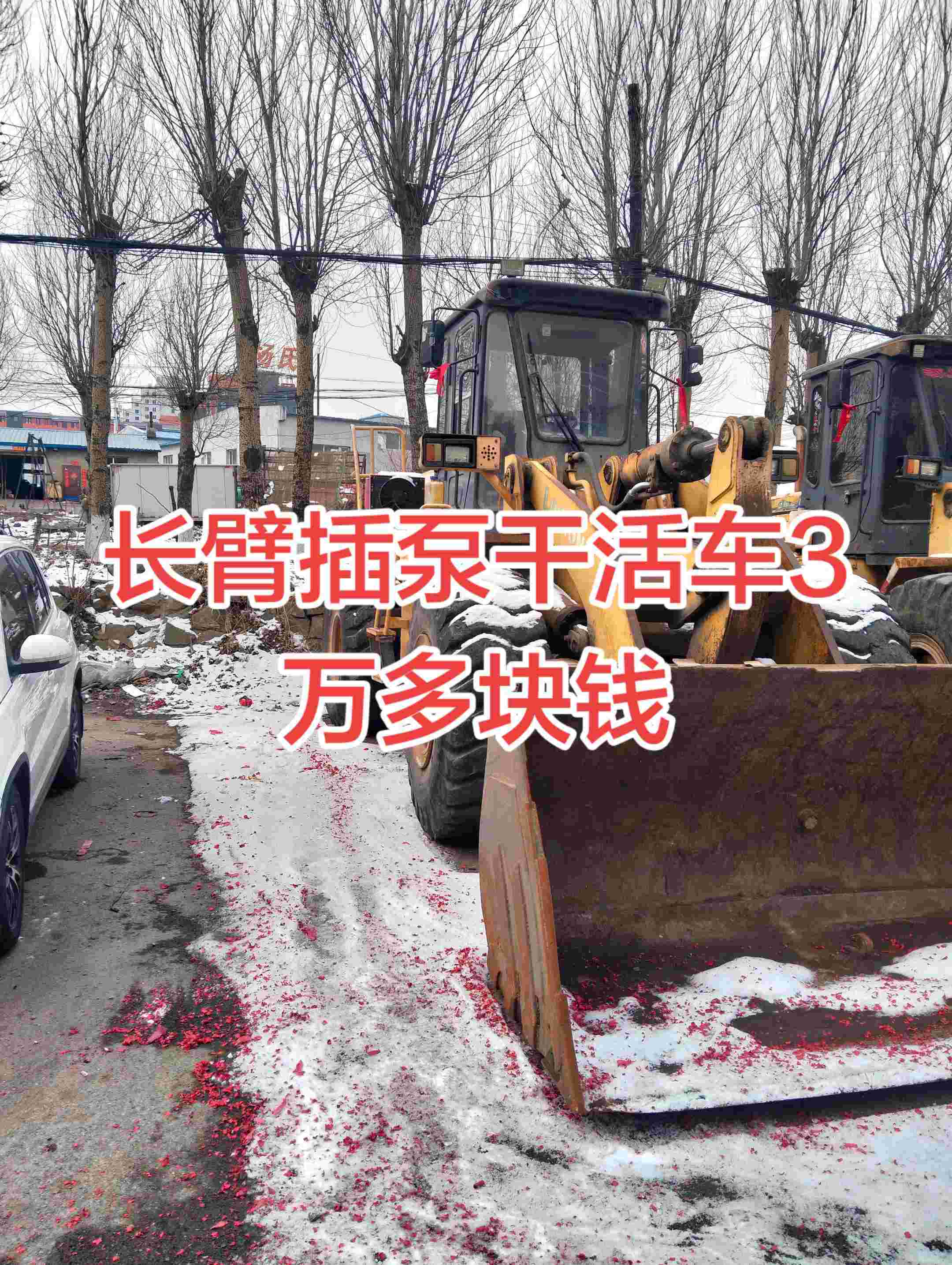https://assets.gongji58.com/2026-03-28/2411438-fn6f0nijwg1774701762.jpg?watermark/1/image/a29kbzovL2dqZ2ovd2F0ZXJtYXJrL3dqLnBuZw/gravity/South/dx/0/dy/200/wst/2/ws/1|imageView2/0/w/1024/interlace/1